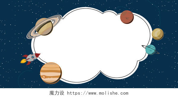 卡通创意手绘星球星空边框海报背景